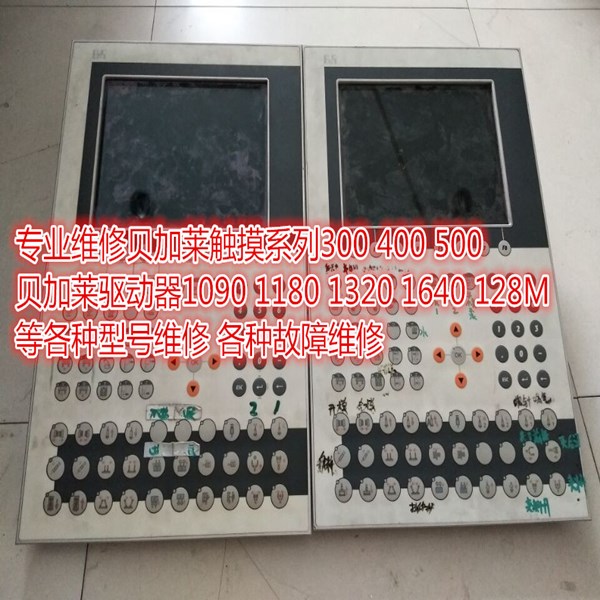 ؐRؙC(j)S X20 CP 1484ؐRplcS