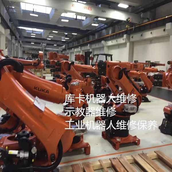 庫卡KUKA機器人KR-60-4-KS-F報警50204維修,KUKA機器人常見故障維修