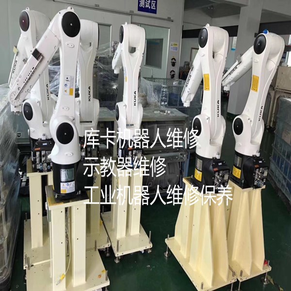 庫卡機(jī)器人KR-30-3-CR報警10106維修,工業(yè)機(jī)器人常見故障維修