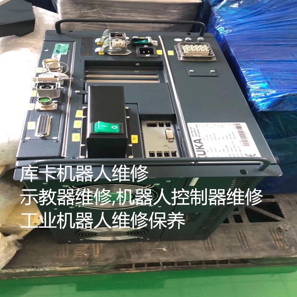 庫卡kuka示教器KRC4各種故障維修,庫卡機器人維修保養中心
