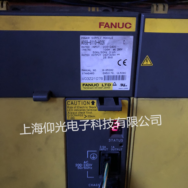 發那科加工中心伺服驅動器顯示2維修A06B-6110-H026報警代碼修理 可測試