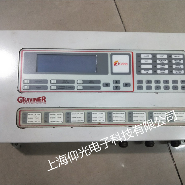 GRAVINER主機油霧濃度探頭維修MK6/MK7