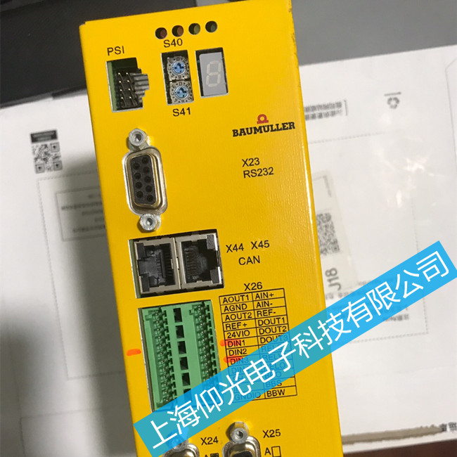 報業印刷機鮑米勒驅動器報警98號維修-仰光免費檢測