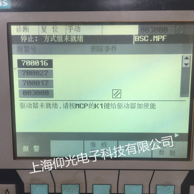 梧州西門子828d數控系統顯示1019維修維護