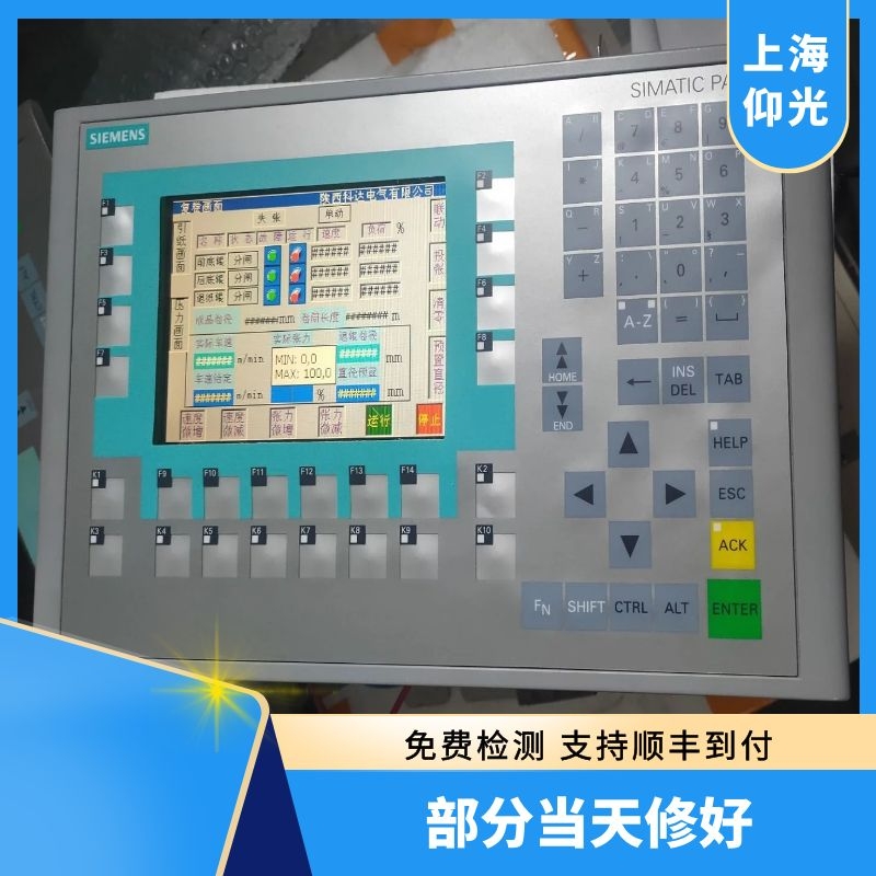 西門子觸摸屏DP/MP/PPI/USB通訊口IF1B燒壞維修