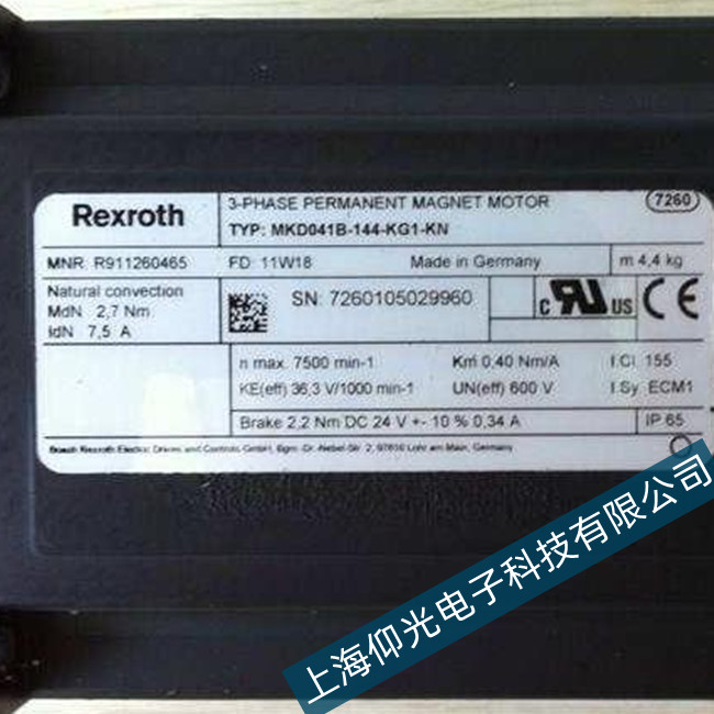 深圳力士樂電機伺服器維修