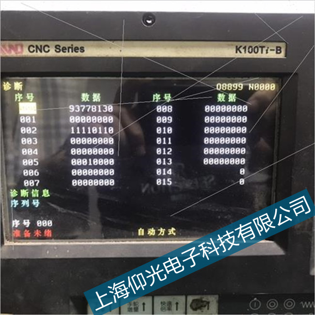 舟山KND凱恩帝K100Ti-B系統維修CRT上顯示混亂修理