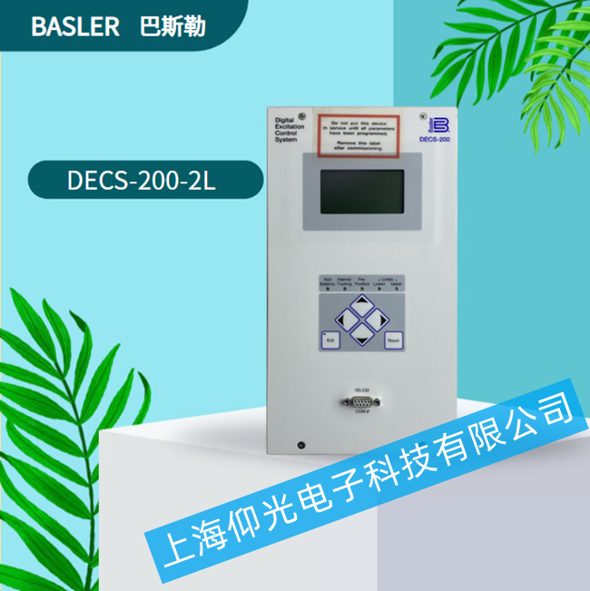 BASLER巴斯勒發電機數字式電壓勵磁調節器維修DECS-200-2L