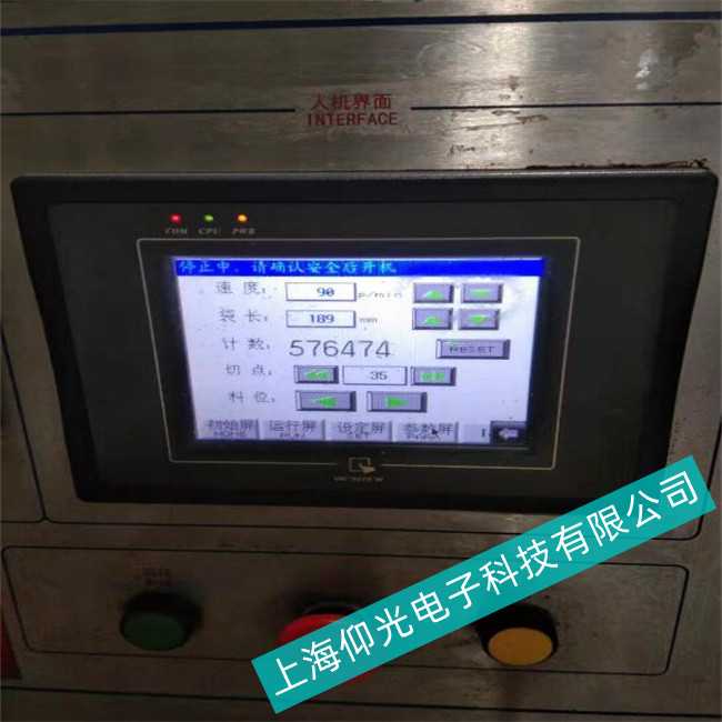 成都EVIEW威綸通MT8150IE觸摸屏提示設備無響應維修行業專家
