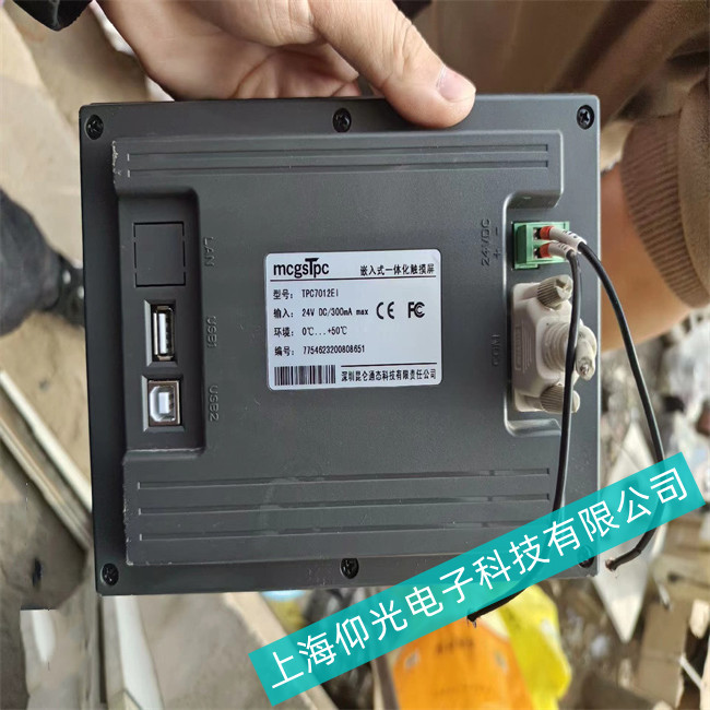 昆侖通態觸摸屏維修過程碰到最多故障原因是什么