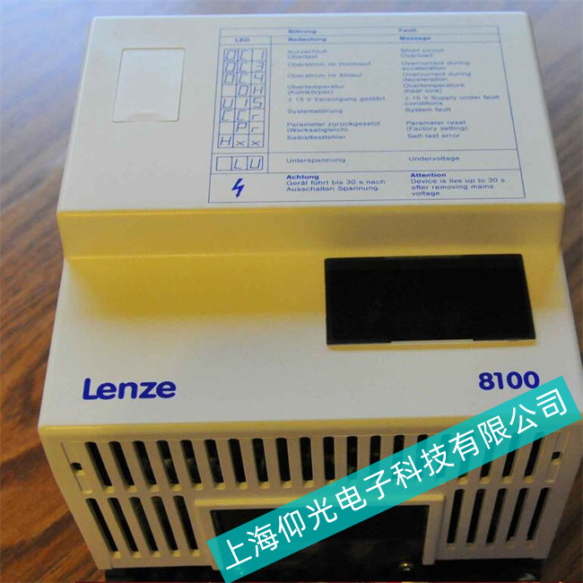 仰光維修Lenze倫茨觸摸屏主板案例