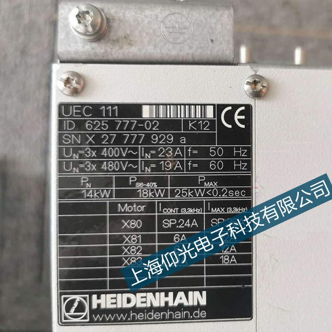 雙遼海德漢數控系統946程序數據錯誤咋回事