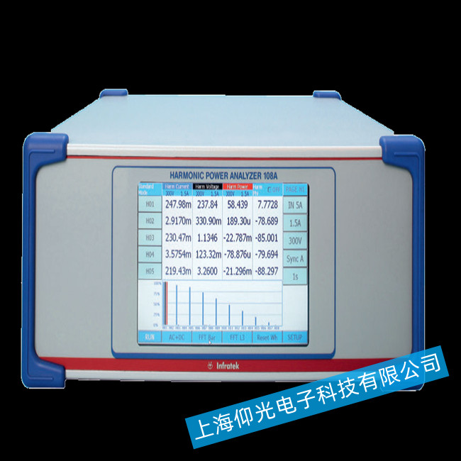 Infratek108A諧波功率分析儀故障專業維修
