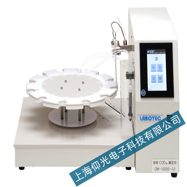 Labotech CM-1000-12點位滴定儀滴液速度不穩定故障維修