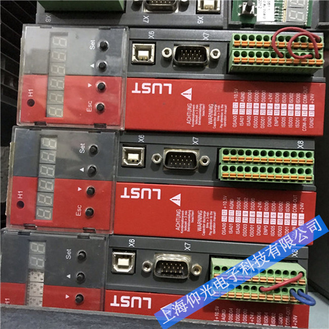 專業供應lust路斯特伺服驅動器各類故障問題維修