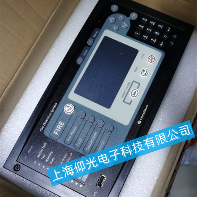 5100195-20A Consilium Control M 4.3CS޷