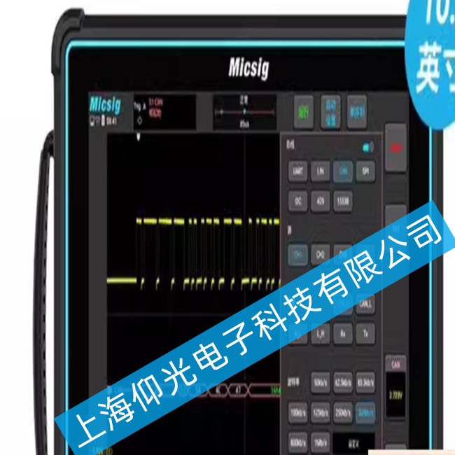 麥科信平板示波器TO1004 4通道100M的維修保養