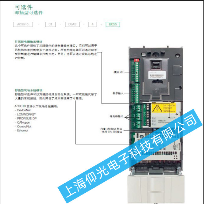 ABB׃lACS530F(xin)ƄCеӲԓξS