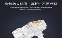 深圳綜合布線工程多少錢？