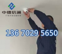 深圳視頻監(jiān)控安裝維修銷售，福田南山龍崗寶安龍華鹽田監(jiān)控安裝