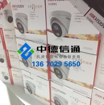 海康威視硬盤錄像機如何回放？深圳海康代理，監控攝像頭銷售安裝維修