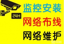 工位電腦走線布線，網絡布線，接網線光纖，安裝路由器交換機無線AP