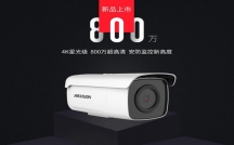 深圳工廠安裝監(jiān)控要多少錢預(yù)算！