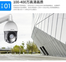 深圳某醫院安裝監控工程