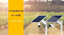安裝家庭監控攝像頭的重要性及注意事項