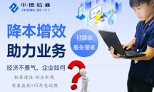 深圳綜合布線系統組成 南山綜合布線系統 網絡綜合布線公司