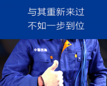 深圳弱電機房建設改造-機房建設-專業機房建設公司-數據中心機房建設方案