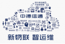 機房建設工程公司