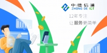 深圳綜合網絡布線-滿足企業辦公需求，提高公司辦公效率
