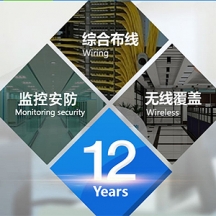 深圳供應綜合網線布線公司