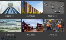 深圳園區專業監控安裝 專業小區安裝監控服務 歡迎來電咨詢
